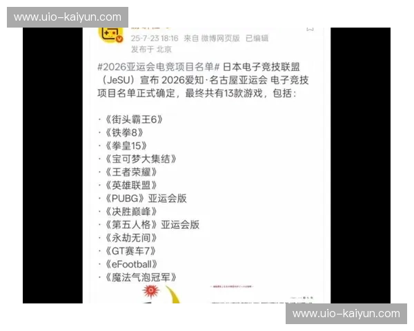 电竞八卦首发名单:比赛场上未必有刀,但一定有料 电竞八卦首发名单:比赛场上未必有刀,但一定有料